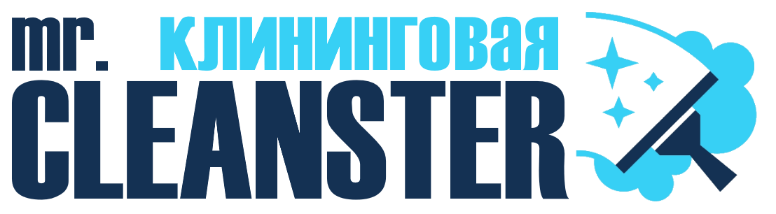 Услуги клининга в Бийске под ключ - уборка квартир, офисов, домов от 2349 руб.